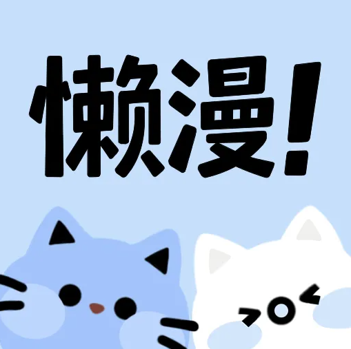 芋瓜短视频下载官方版APP应用