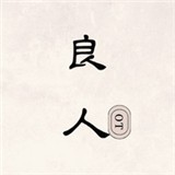悦酷影视大全无限制版